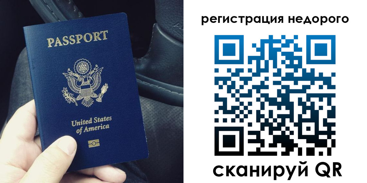 временная регистрация адрес в Иркутской области