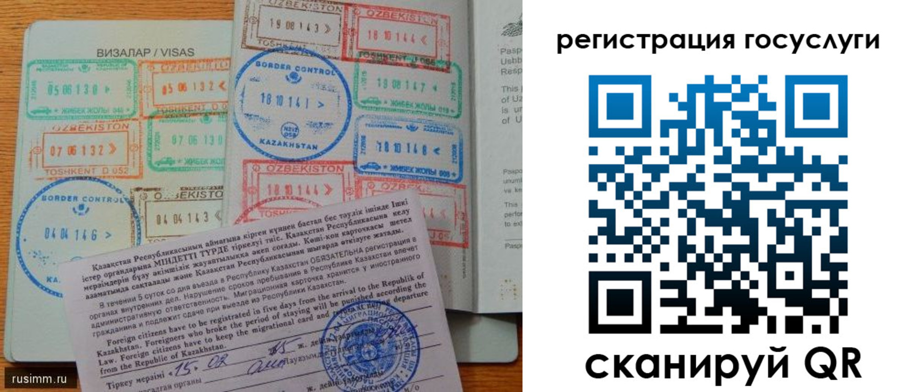 прописка для работы в Иркутской области
