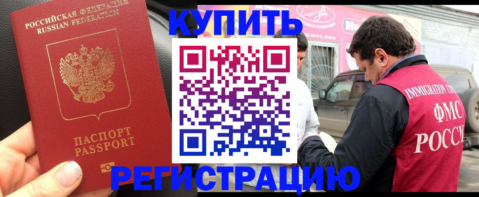 форма 3 в Иркутской области